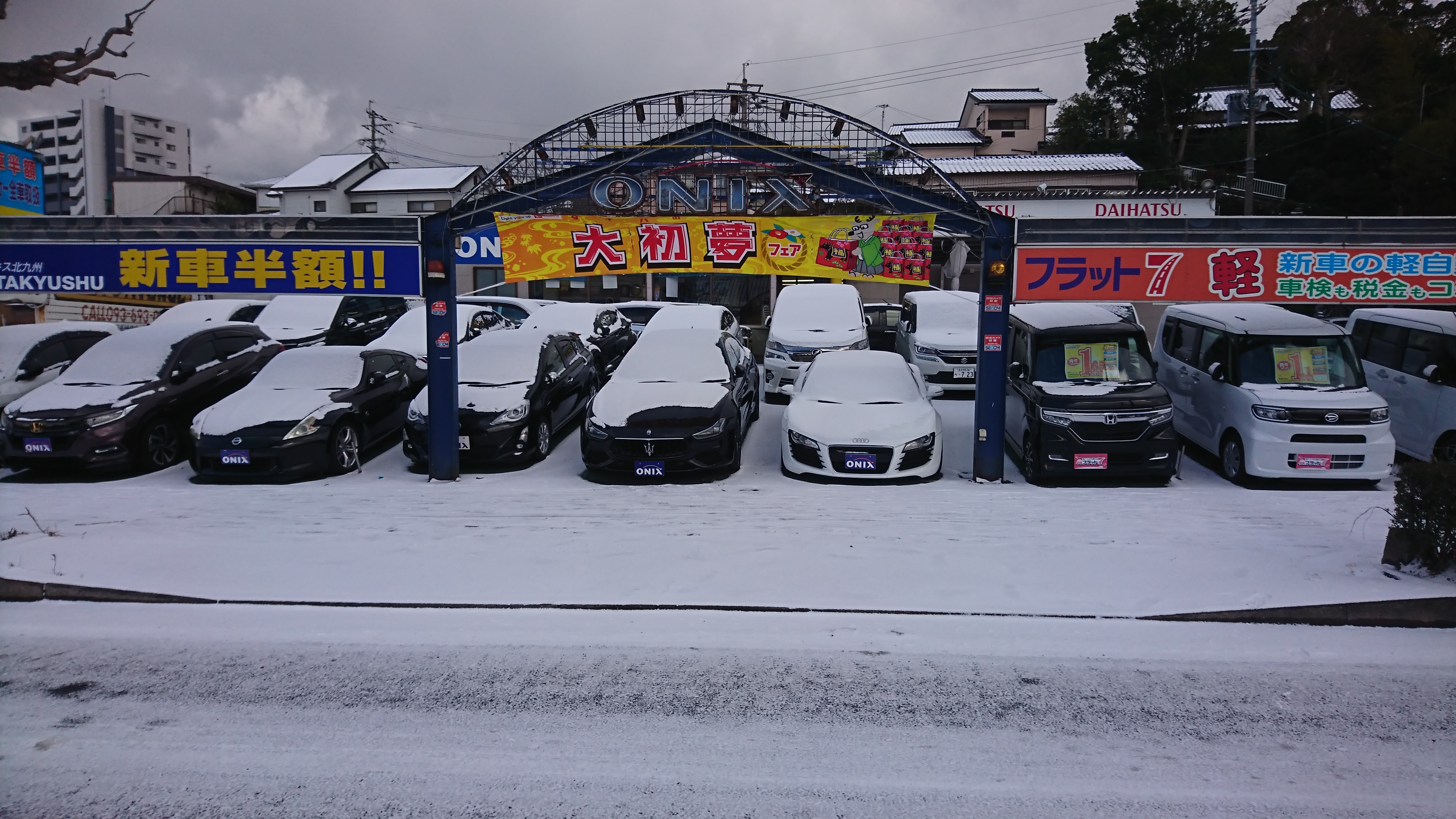 寒波到来 2 北九州市の新車リース 中古車購入はオートアベニューへ